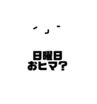 おばけの吹き出し スタンダードな会話です（個別スタンプ：29）