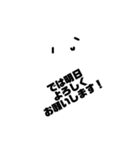 おばけの吹き出し スタンダードな会話です（個別スタンプ：30）