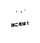おばけの吹き出し スタンダードな会話です（個別スタンプ：32）