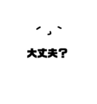 おばけの吹き出し スタンダードな会話です（個別スタンプ：34）