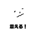 おばけの吹き出し スタンダードな会話です（個別スタンプ：35）