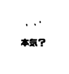 おばけの吹き出し スタンダードな会話です（個別スタンプ：36）