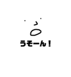 おばけの吹き出し スタンダードな会話です（個別スタンプ：37）