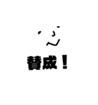 おばけの吹き出し スタンダードな会話です（個別スタンプ：38）
