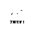 おばけの吹き出し スタンダードな会話です（個別スタンプ：39）