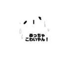 おばけの吹き出し スタンダードな会話です（個別スタンプ：40）