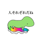 レッド・ミソスライダーズ2（個別スタンプ：23）