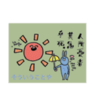 かえると仲間たち（個別スタンプ：5）