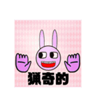かえると仲間たち（個別スタンプ：14）