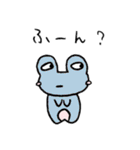 かえると仲間たち（個別スタンプ：25）