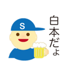 白本くん（個別スタンプ：1）