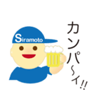 白本くん（個別スタンプ：2）