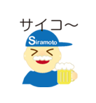 白本くん（個別スタンプ：3）