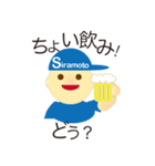 白本くん（個別スタンプ：5）