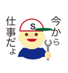 白本くん（個別スタンプ：6）
