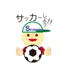 白本くん（個別スタンプ：14）