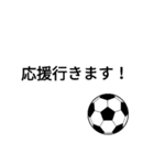 サッカーの返事・挨拶などに！（個別スタンプ：6）