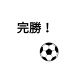 サッカーの返事・挨拶などに！（個別スタンプ：7）