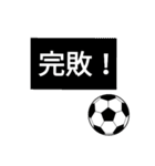 サッカーの返事・挨拶などに！（個別スタンプ：8）