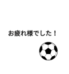 サッカーの返事・挨拶などに！（個別スタンプ：11）