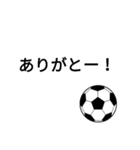 サッカーの返事・挨拶などに！（個別スタンプ：16）