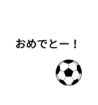 サッカーの返事・挨拶などに！（個別スタンプ：20）