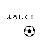 サッカーの返事・挨拶などに！（個別スタンプ：23）