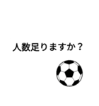 サッカーの返事・挨拶などに！（個別スタンプ：26）