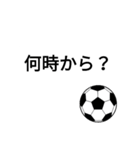 サッカーの返事・挨拶などに！（個別スタンプ：27）