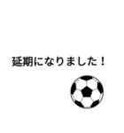サッカーの返事・挨拶などに！（個別スタンプ：31）