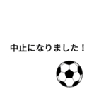 サッカーの返事・挨拶などに！（個別スタンプ：32）