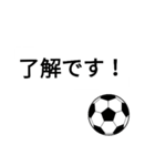 サッカーの返事・挨拶などに！（個別スタンプ：34）
