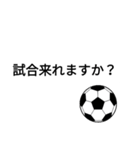 サッカーの返事・挨拶などに！（個別スタンプ：38）