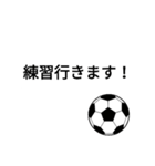 サッカーの返事・挨拶などに！（個別スタンプ：39）