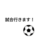 サッカーの返事・挨拶などに！（個別スタンプ：40）