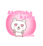 Cute bear stickers name, Novia（個別スタンプ：13）