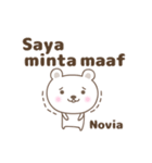 Cute bear stickers name, Novia（個別スタンプ：19）