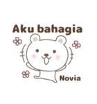 Cute bear stickers name, Novia（個別スタンプ：26）