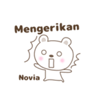 Cute bear stickers name, Novia（個別スタンプ：31）