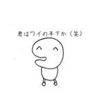 そうなんだ君とすごいねちゃん（個別スタンプ：8）