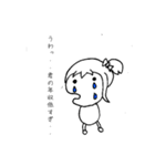 そうなんだ君とすごいねちゃん（個別スタンプ：11）