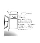 そうなんだ君とすごいねちゃん（個別スタンプ：20）