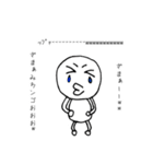 そうなんだ君とすごいねちゃん（個別スタンプ：23）