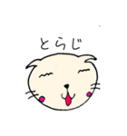 そうなんだ君とすごいねちゃん（個別スタンプ：40）