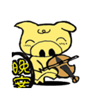 音楽動物はバイオリンビオラを演奏する（個別スタンプ：1）
