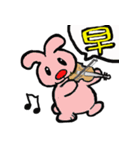 音楽動物はバイオリンビオラを演奏する（個別スタンプ：4）