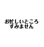 文字だけスタンプ・2(ゆる敬語)（個別スタンプ：1）