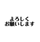 文字だけスタンプ・2(ゆる敬語)（個別スタンプ：3）