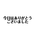 文字だけスタンプ・2(ゆる敬語)（個別スタンプ：4）