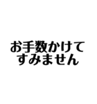 文字だけスタンプ・2(ゆる敬語)（個別スタンプ：5）